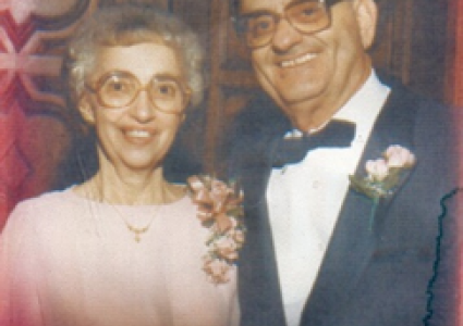 George W. and Carmella Inserra Memorial Scholarship